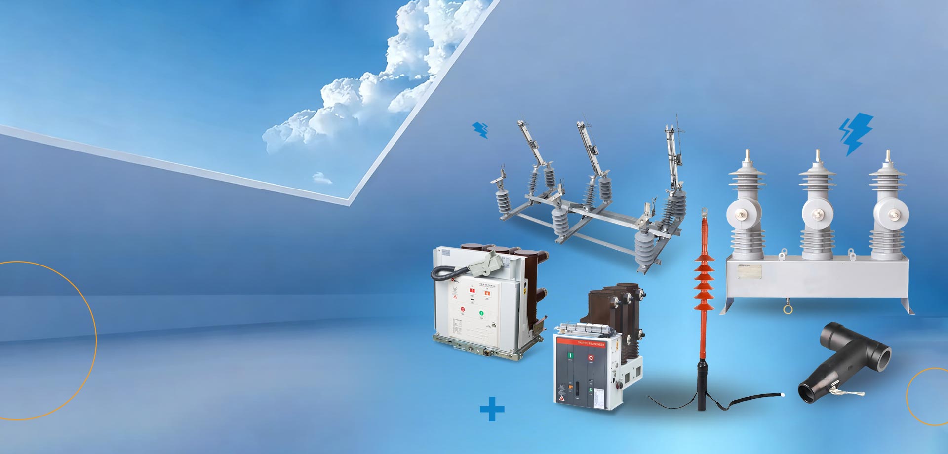 Индивидуальные продукты для контроля и защиты распределения